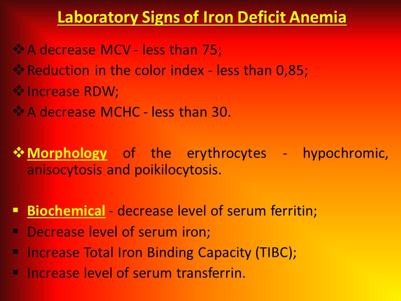 Laboratory Signs of Iron Deficit Anemia A decrease MCV - less than 75; Reduction